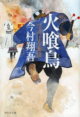 动漫《纯情罗曼史》海报
