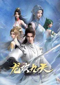 动漫《名侦探柯南》海报