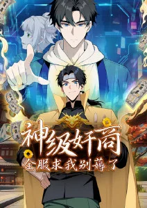 动漫《灌篮高手》海报