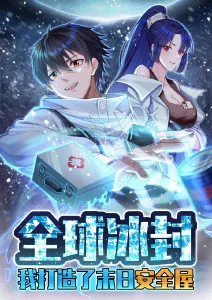 动漫《秦时明月》海报