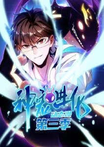 动漫《守护甜心》海报