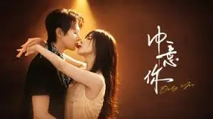 影视《辉夜姬物语》海报